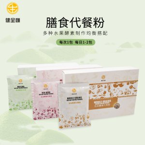 廣東健全生物科技有限公司