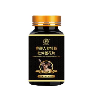 鹿鞭人參牡蠣杜仲雄花蝮蛇片OEM/ODM定制代加工