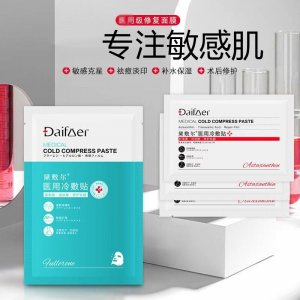 廣州雅妮安生物科技有限公司