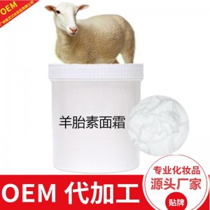 廣州美芝蘭化妝品有限公司