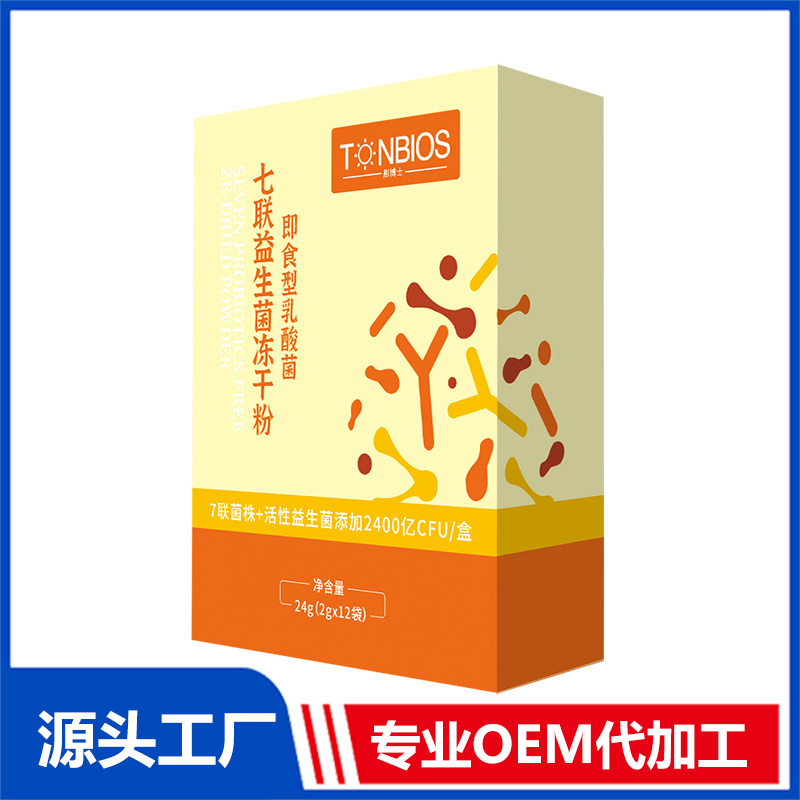 即食型益生菌代加工1000種樣品選擇,即食型益生菌代加工哪家好