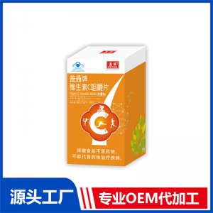 蓋通牌維生素C咀嚼片OEM代加工