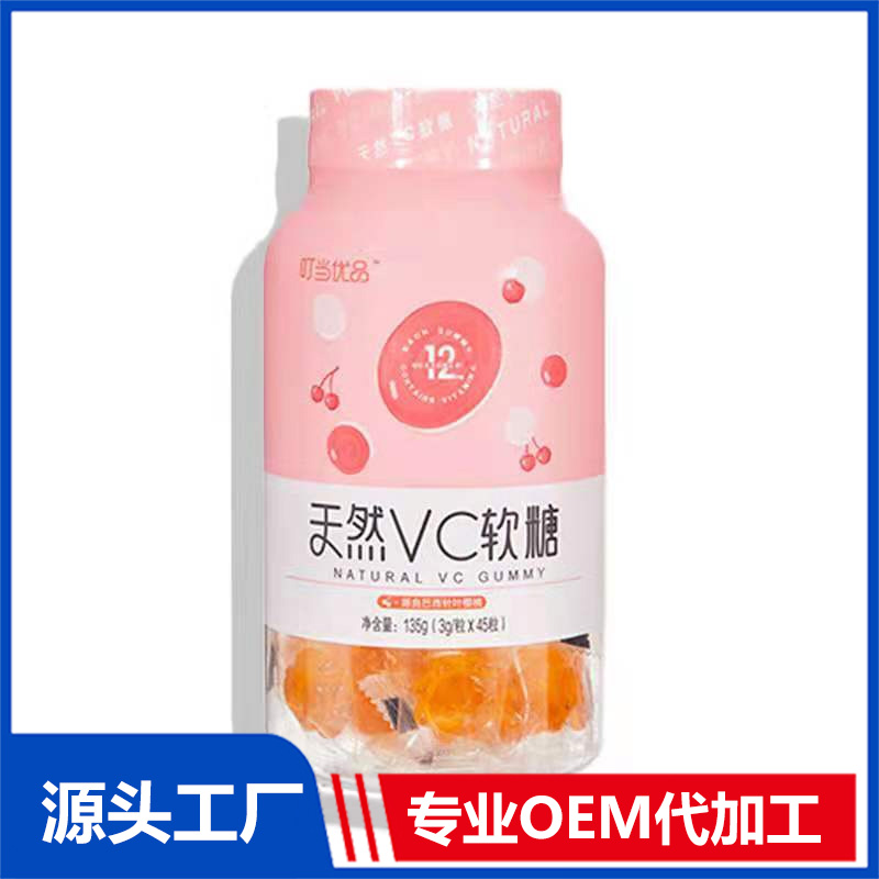 VC無(wú)糖軟糖貼牌代加工定制,嚴(yán)格把控產(chǎn)品品質(zhì)