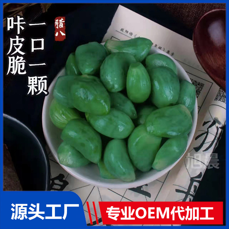 翡翠臘八蒜代加工-可任性定制-成本低-出貨快