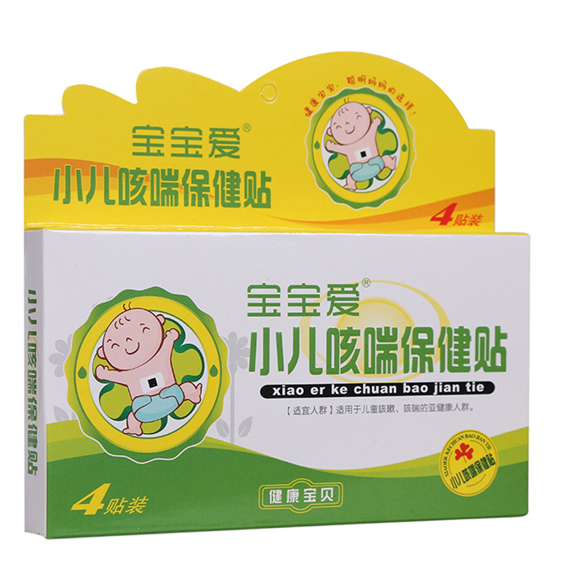 小兒咳嗽貼代加工oem,弄懂這些在選擇
