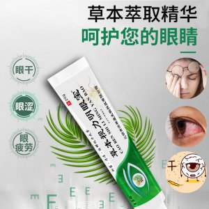 三明市濟(jì)林堂生物科技有限責(zé)任公司
