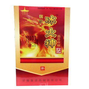 安徽康源藥械有限公司