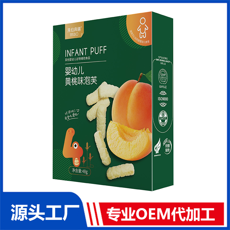 嬰幼兒黃桃味泡芙代加工,選擇靠譜的廠家,產(chǎn)品質(zhì)量有保證