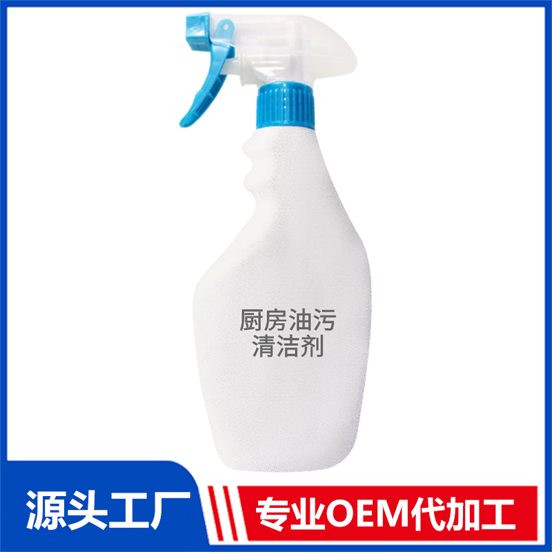 廚房油污清潔劑怎么加工?一起來看看廚房油污清潔劑代加工廠生產(chǎn)全過程