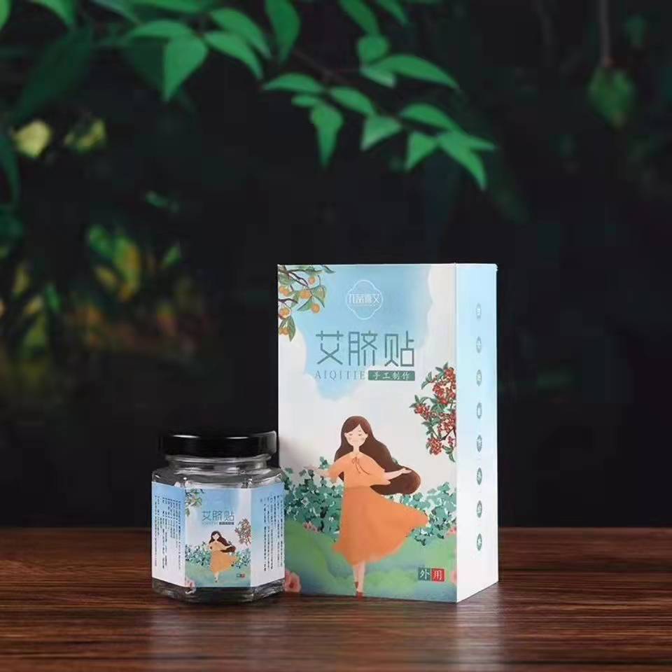 南懷瑾艾臍貼源頭代工工廠,歡迎來(lái)廠參觀