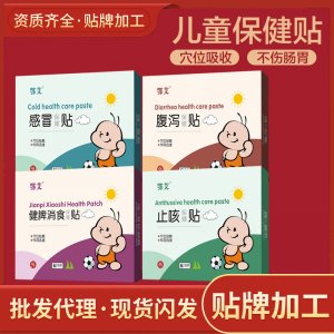 湖北三合藥業(yè)有限公司