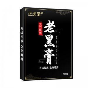 米樂醫(yī)療科技有限公司