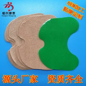 艾草頸椎貼OEM代加工