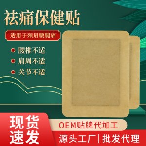 河南四葉草醫(yī)藥科技有限公司