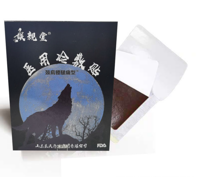 醫(yī)用冷敷貼貼牌代加工,千萬別錯過