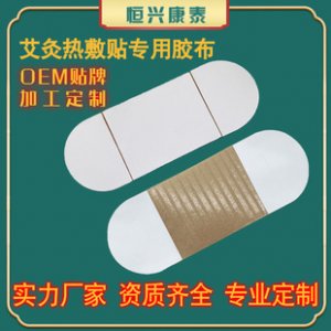 河北恒興康泰醫(yī)療器械有限公司