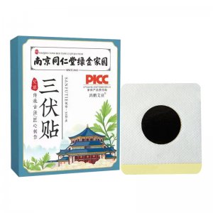 南陽菩彌藥業(yè)有限公司