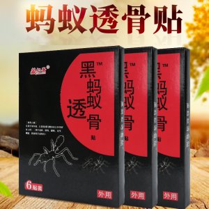安徽九品堂藥業(yè)有限公司
