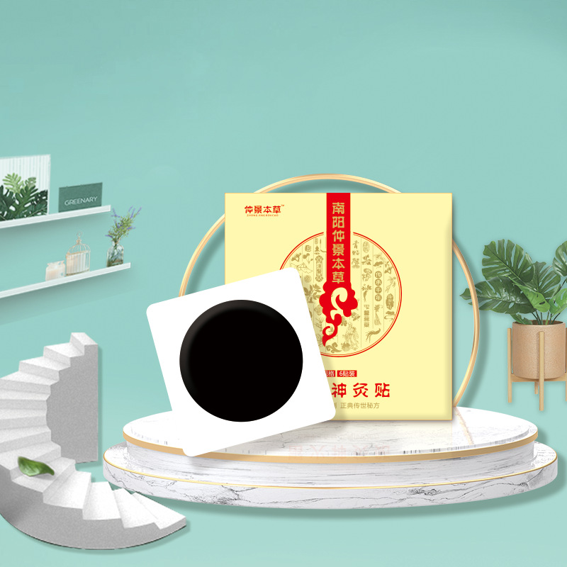 南陽仲景本草手工黑膏貼代加工實力廠家提供全方位一站式加工服務(wù)