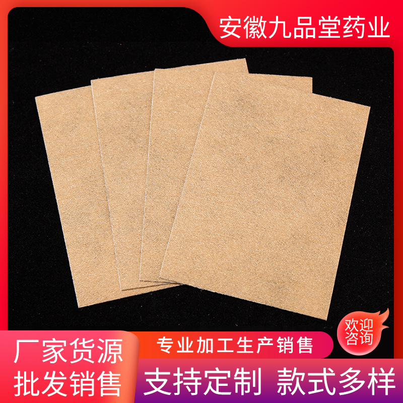 裸貼oem貼牌代加工,量小價格優(yōu)