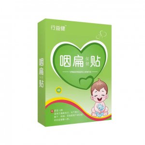 河南膏幫藥業(yè)有限公司