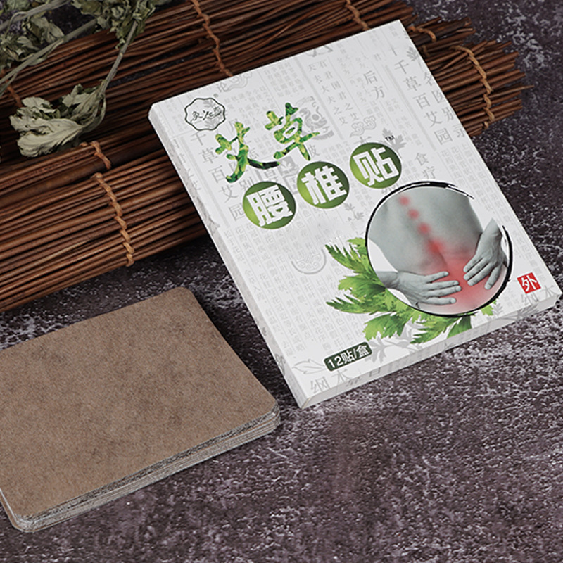 艾草腰椎貼貼牌代加工定制,嚴(yán)格把控產(chǎn)品品質(zhì)