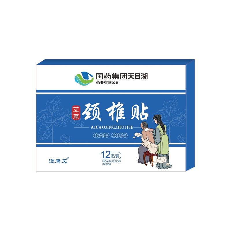 艾草頸椎貼OEM貼牌,提供定制、研發(fā)、包裝設(shè)計(jì)、營(yíng)銷全案服務(wù)