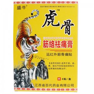 江西福瑞堂醫(yī)療用品有限公司