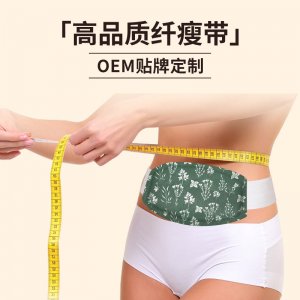君維諾達（廣州）生物醫(yī)藥有限公司
