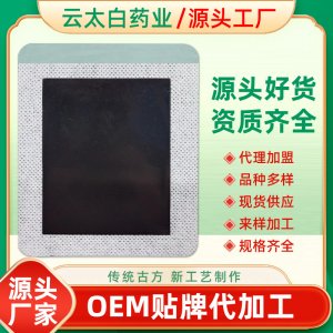 河南云太白藥業(yè)有限公司