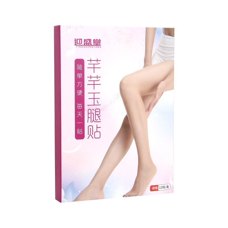 艾草美腿貼貼牌代加工,滿意又放心
