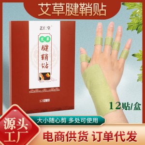 南陽彥欣生物科技有限公司