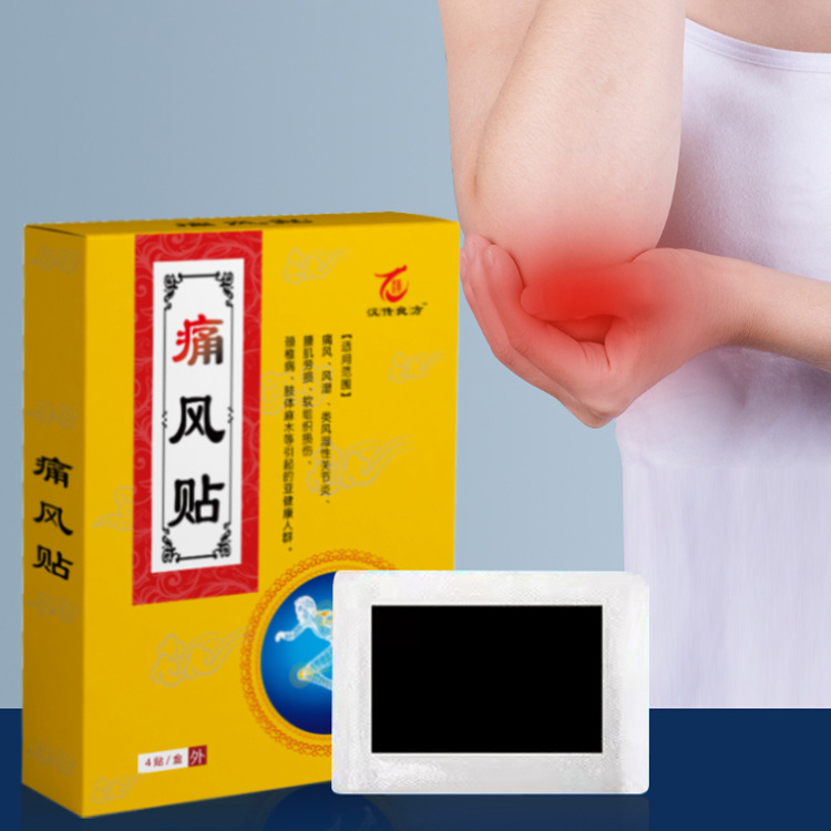 漢傳良方痛貼貼牌OEM定制代加工,一站式OEM漢傳良方痛貼代加工貼牌源頭工廠