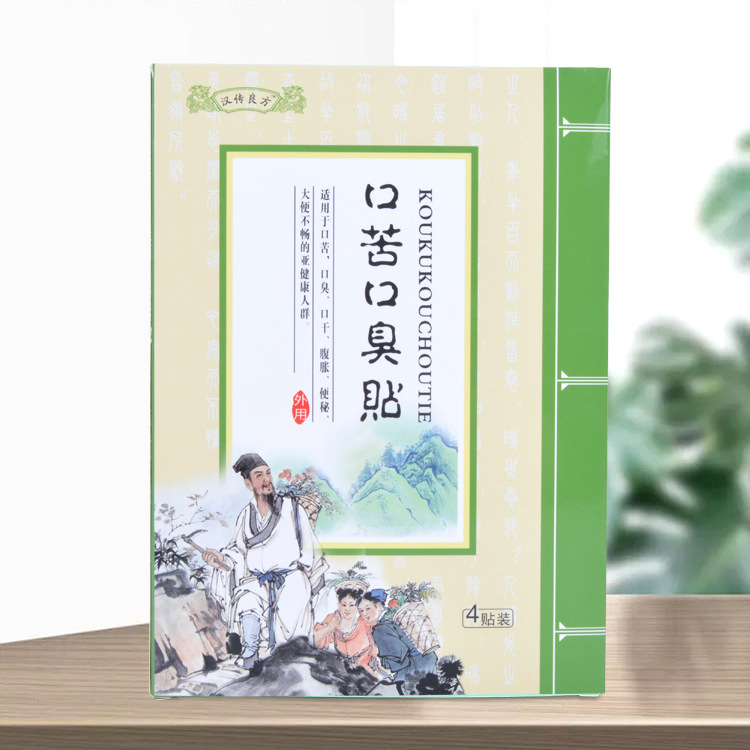 漢傳良方口苦口臭貼代加工1000種樣品選擇,漢傳良方口苦口臭貼代加工哪家好