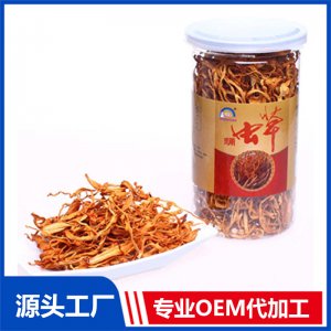 蛹蟲(chóng)草貼牌定制代加工