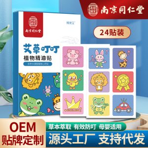 南陽市艾滿滿生物科技有限公司