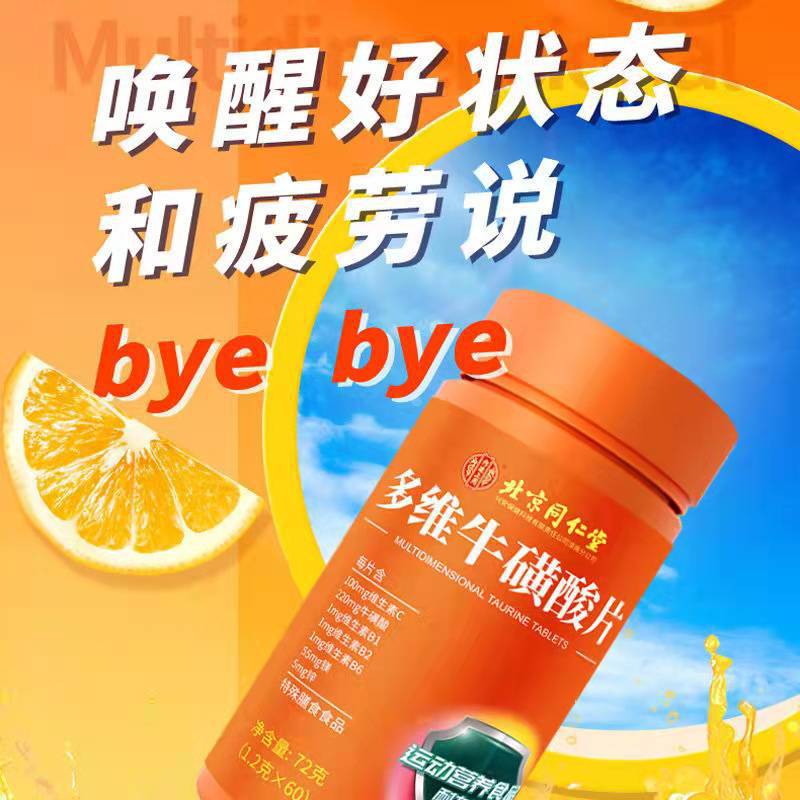 走進安徽西晟生物科技有限公司多維?；撬崞琽em代加工全產(chǎn)業(yè)鏈一站式代工工廠