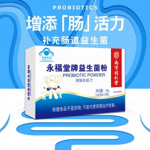 河南精湛生物科技有限公司