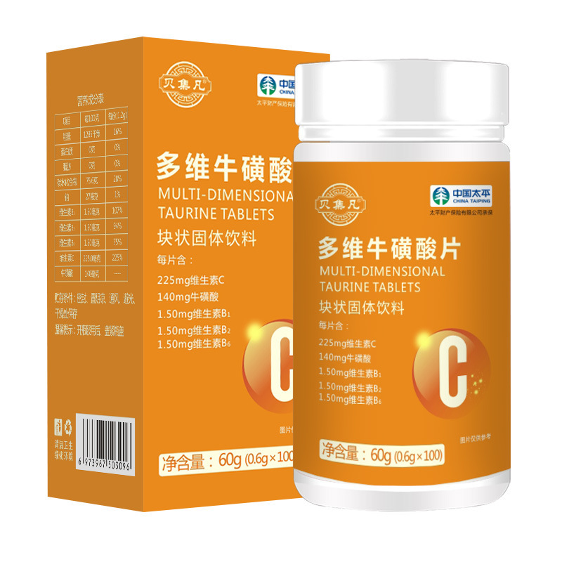 多維?；撬崞庸I(yè)服務(wù)商,嚴(yán)控品質(zhì),支持加工類型多,劑型全,價(jià)格低,不限數(shù)量