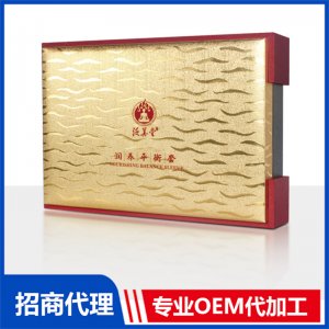 潤養(yǎng)平衡套(排酸套)OEM/ODM定制代加工