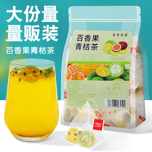 一站式OEM金青桔百香果茶代加工貼牌源頭工廠-預(yù)約可領(lǐng)樣品