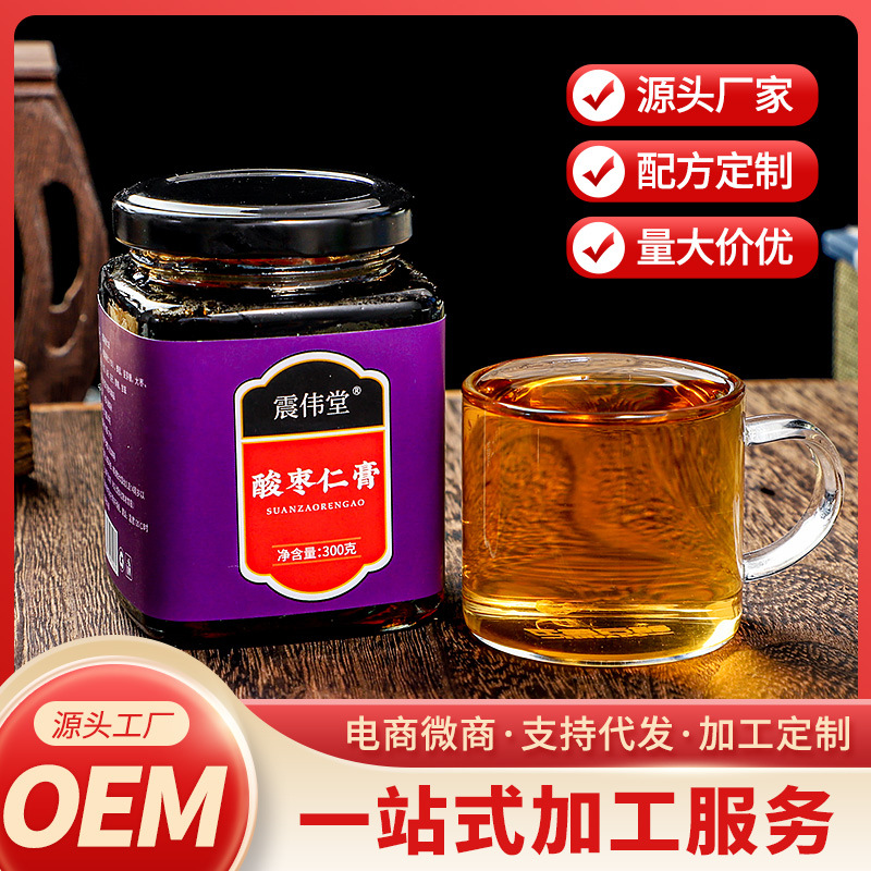 酸棗仁膏哪里有代加工-專業(yè)酸棗仁膏oem代加工實(shí)力大廠