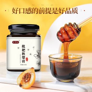 枇杷膏OEM代加工
