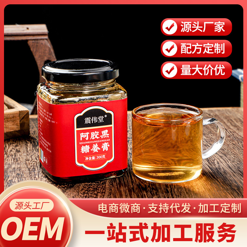 阿膠黑糖姜膏代加工|我負(fù)責(zé)加工生產(chǎn),你來提供制作配方!