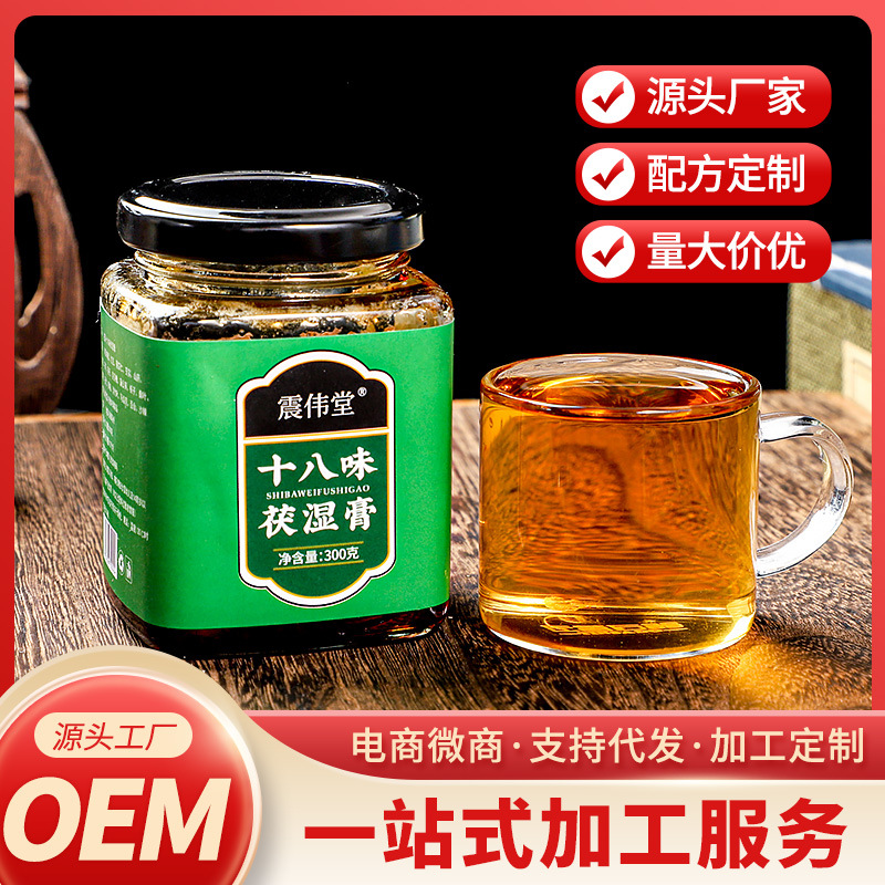 十八味茯濕膏oem貼牌,推薦您試試