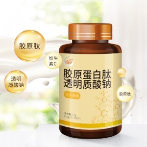 泓氧膠原蛋白肽壓片糖果可OEM/ODM代工