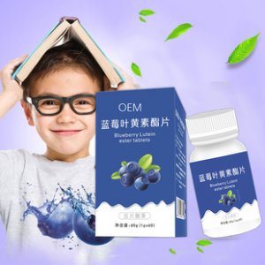 藍(lán)莓葉黃素酯壓片糖果可OEM/ODM代工