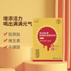 泓氧膠原蛋白肽貼牌OEM/ODM