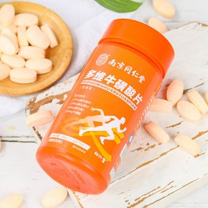 多維?；撬崞N牌定制代加工