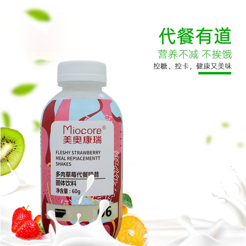 專業(yè)承接網(wǎng)紅瓶奶昔代加工,配方多,經(jīng)驗足